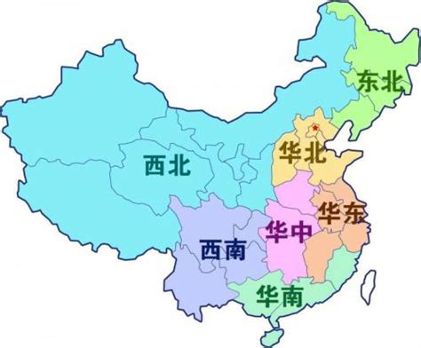 南西南|中国分为华东、华南、华北、西南、东北、西北。